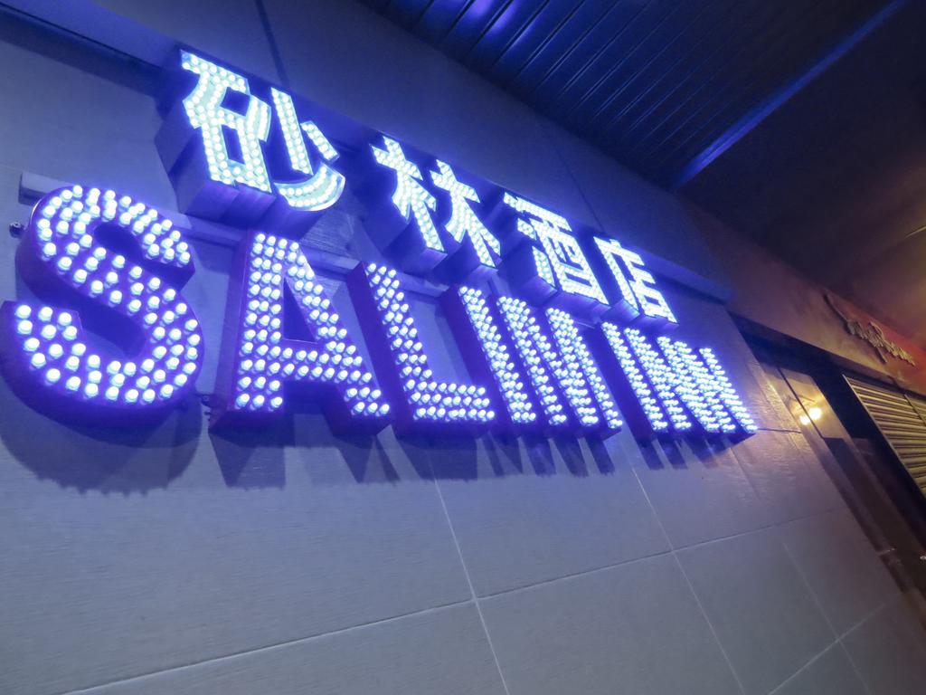 Salim Inn Sibu Exteriér fotografie